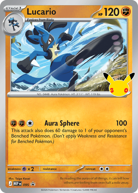 Lucario - MEP 095